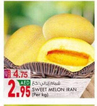 KM Trading Sweet Melon Per kg offer