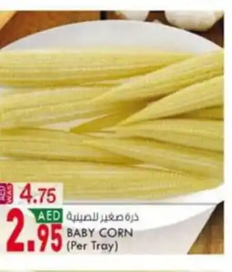 KM Trading Baby Corn Per Tray offer