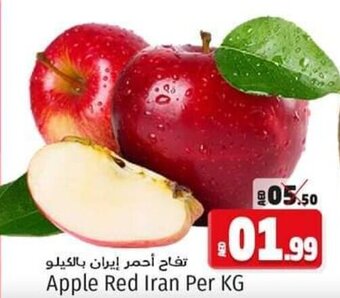 Kenz Hypermarket Apple Red Per Kg offer