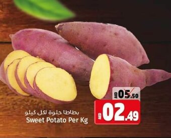 Kenz Hypermarket Sweet Potato Per Kg offer