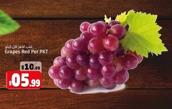 Kenz Hypermarket Grapes Red Per Pkt offer