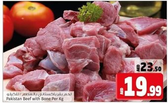 Kenz Hypermarket Beef with Bone Per Kg offer