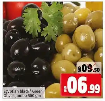 Kenz Hypermarket Black/Green Olives Jumbo 500gm offer