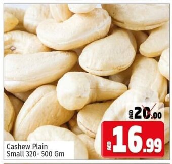 Kenz Hypermarket Cashew Plain Small 320-500gm offer