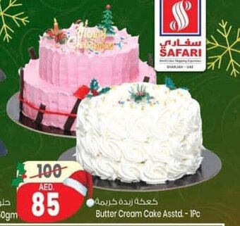 Safari Hypermarket Butter Cream Cake Asstd 1Pc offer
