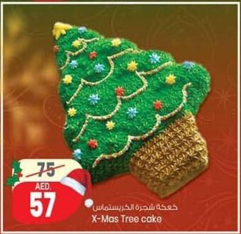 Safari Hypermarket X-Mas Tree Cake offer