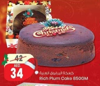 Safari Hypermarket Rich Plum Cake 850gm offer