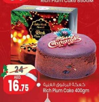 Safari Hypermarket Rich Plum Cake 400gm offer