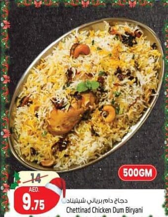 Safari Hypermarket Chettinad Chicken Dum Biryani offer