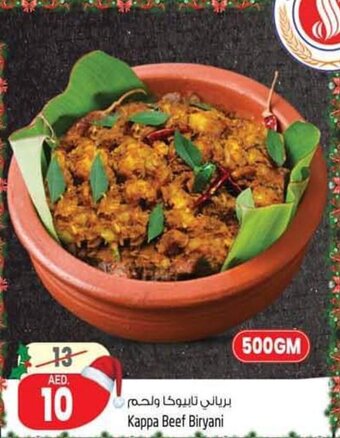 Safari Hypermarket Kappa Beef Biryani offer