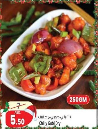 Safari Hypermarket Chilly Gobi Dry 250gm offer