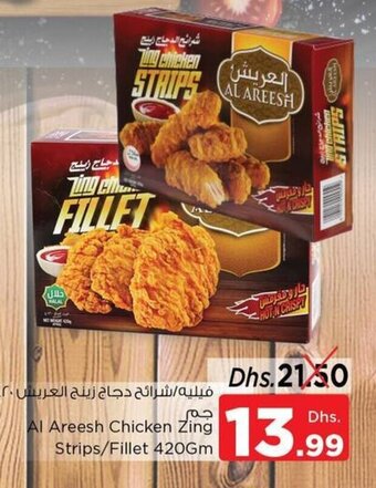 Nesto Al Areesh Chicken Zing Strips/Fillet 420gm offer