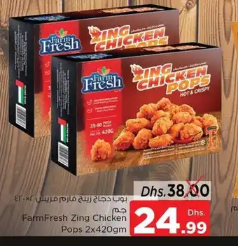 Nesto Farm Fresh Zing Chicken Pops 2x420gm offer