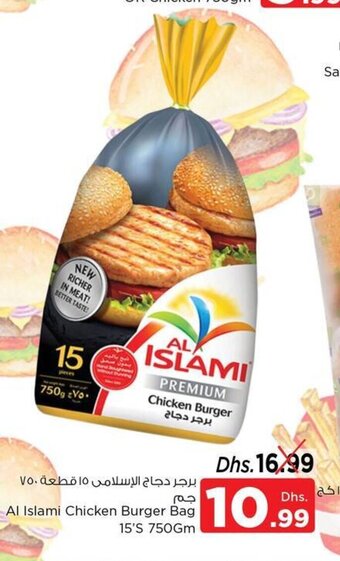 Nesto Al Islami Chicken Burger Bag 15's 750gm offer