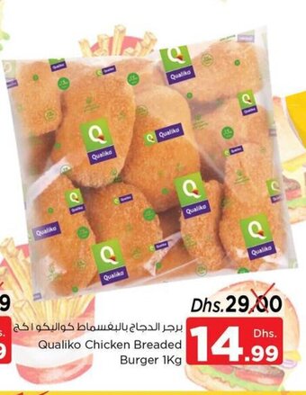 Nesto Qualiko Chicken Breaded Burger 1Kg offer