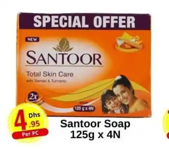 Day To Day Santoor Soap 125g x 4N offer