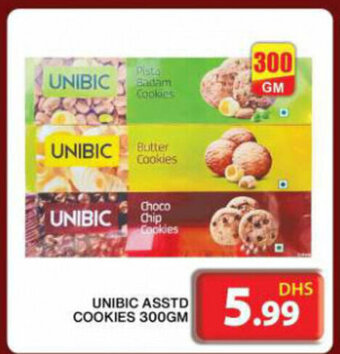 Grand Hyper Market Unibic Asstd Cookies 300gm offer