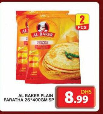 Grand Hyper Market Al Baker Plain Paratha 2s*400gm Sp offer