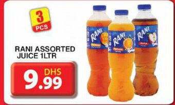Grand Hyper Market Rani assorted juice 1LTR offer