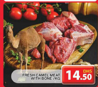 Grand Hyper Market Fresh camel meat with bone /KG offer