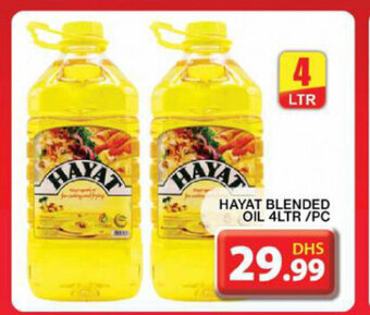 Grand Hyper Market Hayat blended oil 4LTR /PC offer