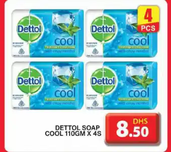 Grand Hyper Market Detto soap cool 110GM X 4S offer