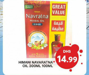 Grand Hyper Market Himani navaratna oil 300ml 100ml offer