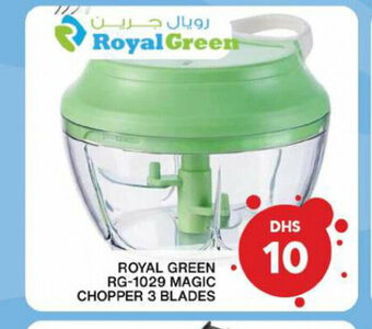 Grand Hyper Market Royal green RG-1029 magic chopper 3 blades offer