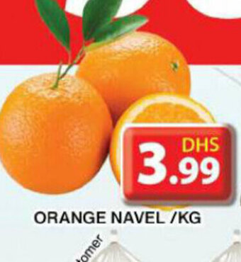 Grand Hyper Market Orange navel per kg offer