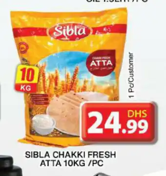 Grand Hyper Market Sibla chakki fresh atta 10kg per pc offer