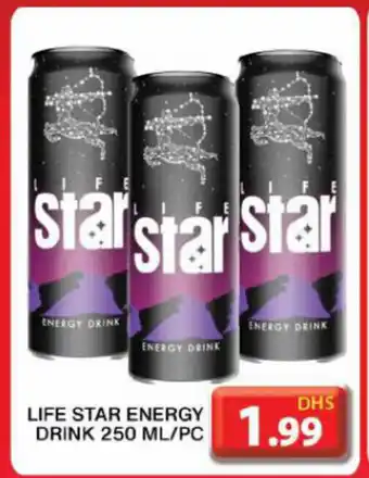 Grand Hyper Market Life star energy drink 250ml per pc offer
