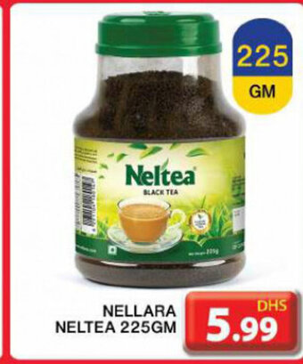 Grand Hyper Market Nellara neltea 225gm offer