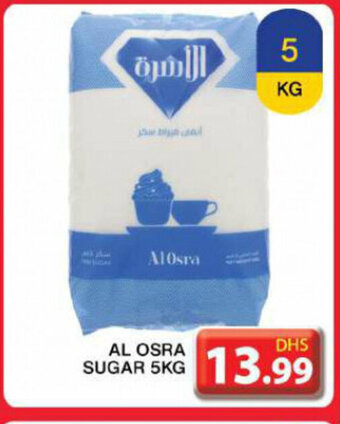 Grand Hyper Market Al osra sugar 5kg offer