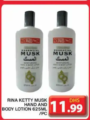 Grand Hyper Market Rina ketty musk hand and body lotion 625ml per pc offer
