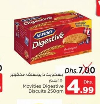 Nesto McVities Digestive biscuits 250gm offer