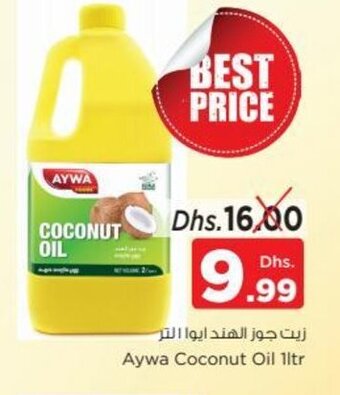 Nesto Aywa coconut oil 1ltr offer