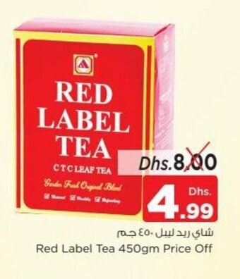 Nesto Red label tea 450gm price off offer