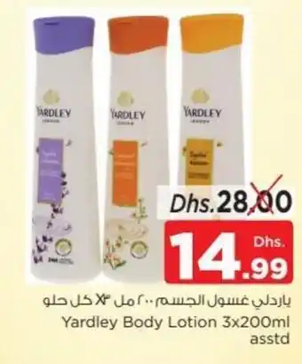 Nesto Yardley body lotion 3 x 200ml asstd offer