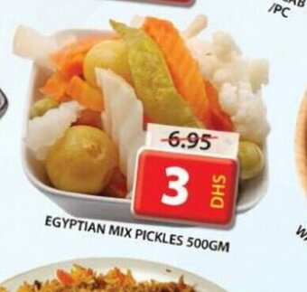 Grand Mall Sharjah Egyptian Mix Pickles 500gm offer
