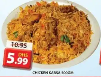 Grand Mall Sharjah Chicken Kabsa 500gm offer