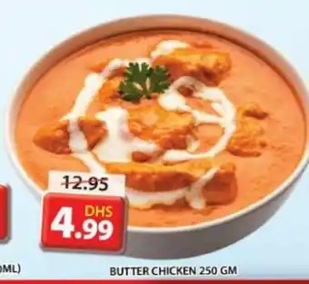 Grand Mall Sharjah Butter Chicken 250gm offer
