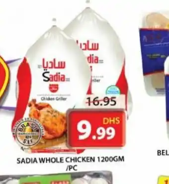 Grand Mall Sharjah Sadia Whole Chicken 1200gm offer