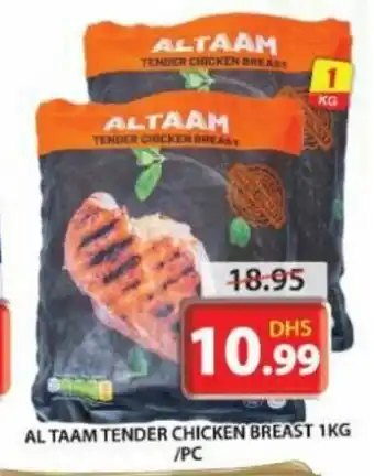 Grand Mall Sharjah Al Taam Tender Chicken Breast 1kg offer