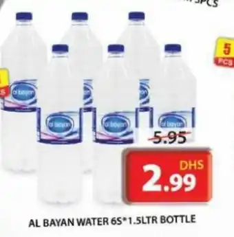 Grand Mall Sharjah Al Bayan Water 65*1.5 Ltr Bottle offer