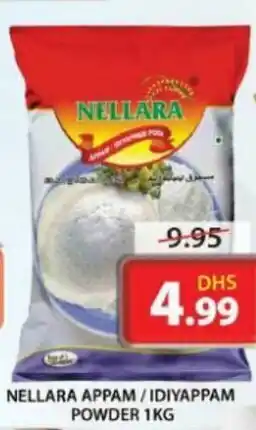 Grand Mall Sharjah Nellara Appam / Idiyappam Powder 1kg offer