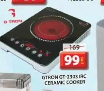 Grand Mall Sharjah Gtron GT-2303 IRC Ceramic cooker offer