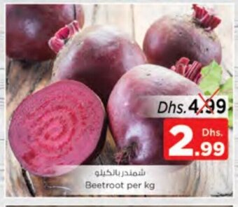 Nesto Beetroot per kg offer