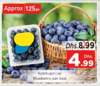 Nesto Blueberry per box offer
