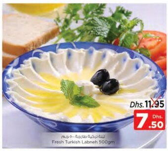 Nesto Fresh turkish labneh 500gm offer