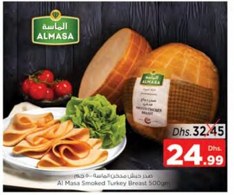 Nesto Al masa smoked turkey breast 500gm offer